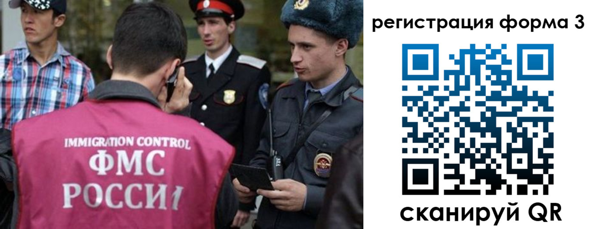 прописка поиск в Канске